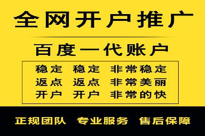竞价代运营如何助力品牌成长：一则品牌案例分享